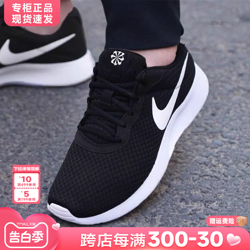 Nike耐克男鞋官方旗舰正品2024新款男士跑步鞋黑色运动鞋男春夏款