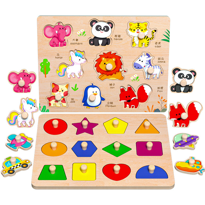 蒙氏早教手抓板拼图积木幼儿童形状配对嵌板1-2岁半3宝宝益智玩具