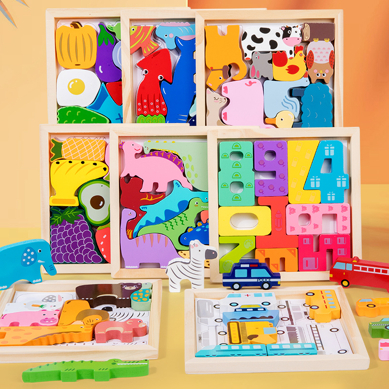 儿童动物卡通立体拼图玩具早教益智力男孩女孩大块积木配对手抓板