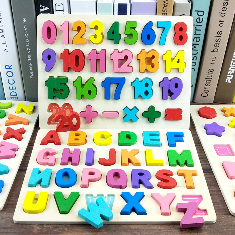幼儿童玩具数字字母拼图积木早教益智力开发动脑男女孩手抓板宝宝