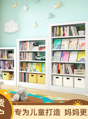 儿童书架家用钢制落地图书馆书架宝宝绘本架玩具收纳置物架小书柜