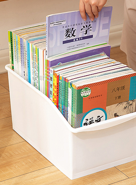 收纳箱书箱学生书本收纳盒书籍储物箱教室装书整理箱子可移动透明