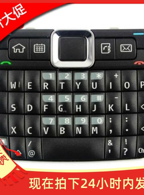 适用于诺基亚E71按键 键盘 字粒 黑色