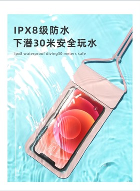 Nokia防水袋X7/X6/X5游泳壳3.1Plus手机包X71潜水套密封防雨外卖