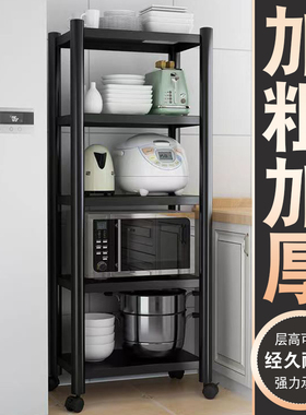 新款厨房置物架冰箱侧边货架子多层家用电器收纳家电多功能储物柜