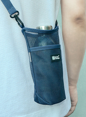 斜挎保温杯套 装水壶便携包 手提挂绳通用背带万能水杯袋子保护套
