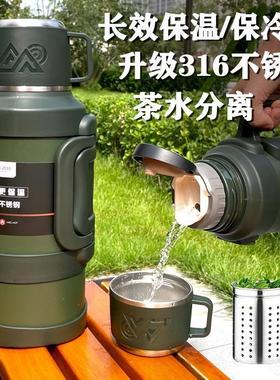 日本进口MUJIE316不锈钢保温壶大号保温杯超大容量户外便携旅行壶