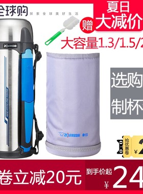 日本进口象印不锈钢保温壶瓶大容量2L热水杯户外旅行壶SF-CC20-XA
