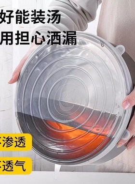 饭盒单独盖子硅胶食品级保鲜膜套密封专用万能耐高温密封盖圆形碗