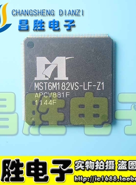 【昌胜电子】MST6M182VS-LF-Z1 液晶电视芯片【直拍】
