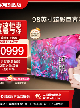 Samsung/三星 98DU9000 98英寸 钻彩4K LED巨幕纤薄AI电视机 新品