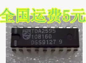 直插 TDA2595 DIP-18 彩色电视机接收器 集成电路 质量保证