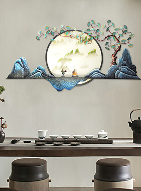 创意办公茶室背景墙面装饰家居铁艺壁饰中式立体山水月影金属壁画