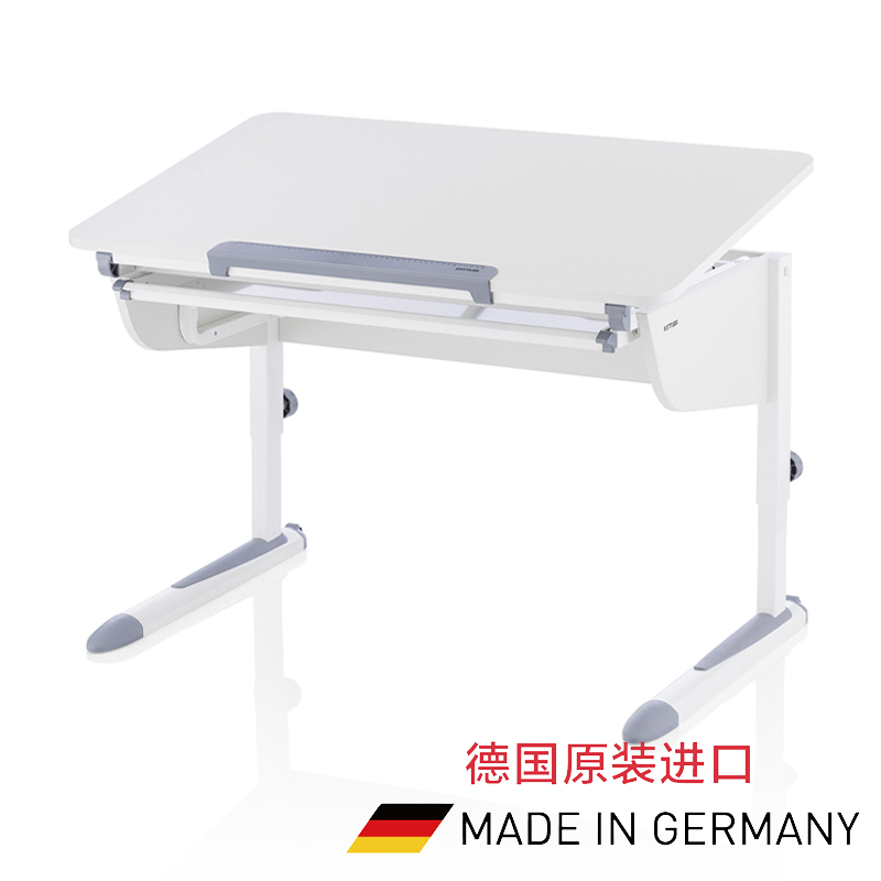 德国原装进口 KETTLER LOGO UNO X 学习桌 升降书桌