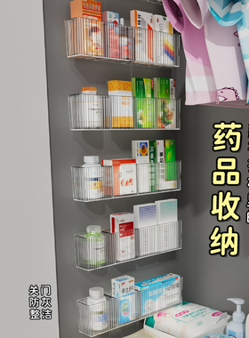 壁挂医药盒收纳神器分类大容量柜门后隐藏多层药品急救置物架家用