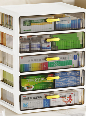 医药箱家庭装大号家用大容量装医疗急救药物品收纳盒抽屉置物架柜