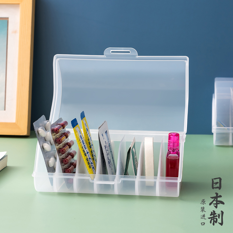 日本进口小药箱家用7分格医药箱家庭装药品收纳盒应急药物整理盒