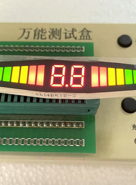 厂家6614三色共阳LED倒车雷达模块红黄绿三色LED彩屏发光块数码管