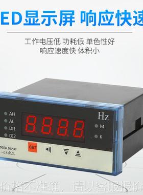 厂家直供数显表XD96B-HZ单相频率表电流电压LED数码管设备仪表