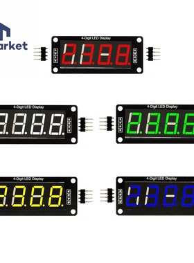 0.56寸 TM1637四位数码管模块 不带时钟 红/蓝/白/绿/黄 显示