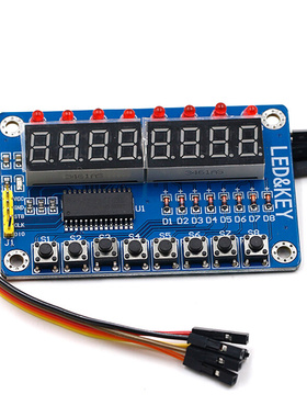 新品TM1638按键数码管LED显示模块 8位数码管LED按键电子模块
