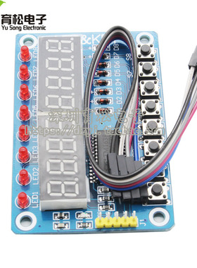 TM1638 按键数码管LED显示模块（8位数码管\LED\按键) 带杜邦线