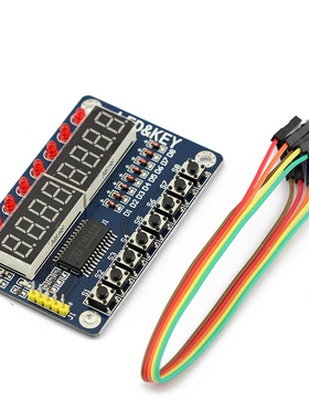 全元芯 电源 TM1638显示8位数码管LED按键电子模块单片机开发板