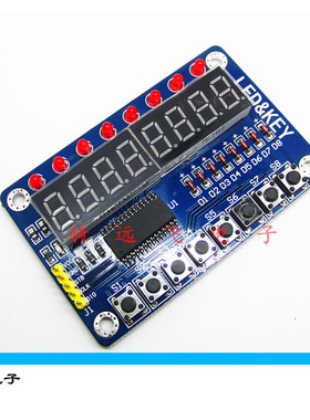 TM1638按键数码管LED显示模块（8位数码管\LED\按键)Ardiuno/51