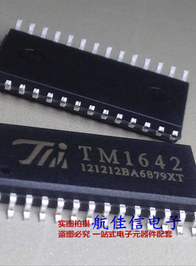 全新原装 TM1642 SOP28 LED数码管驱动芯片 TM天微原厂原装