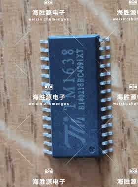 TM1638 SOP28 LED数码管驱动芯片IC 贴片 全新现货库存
