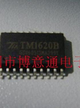 TM1620B/SOP20 6X7段6Key LED数码管驱动芯片.面板驱动.可直拍