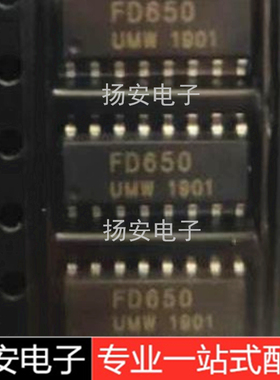 全新UMW友台 FD650  SOP-16  LED数码管显示驱动IC芯片
