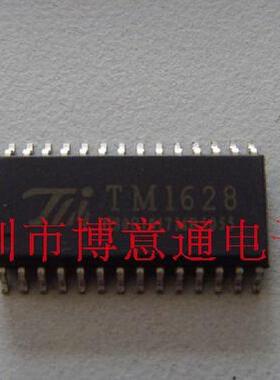 TM1628 线路板电源芯片/LED数码管显示驱动IC SM1628/MXT1628