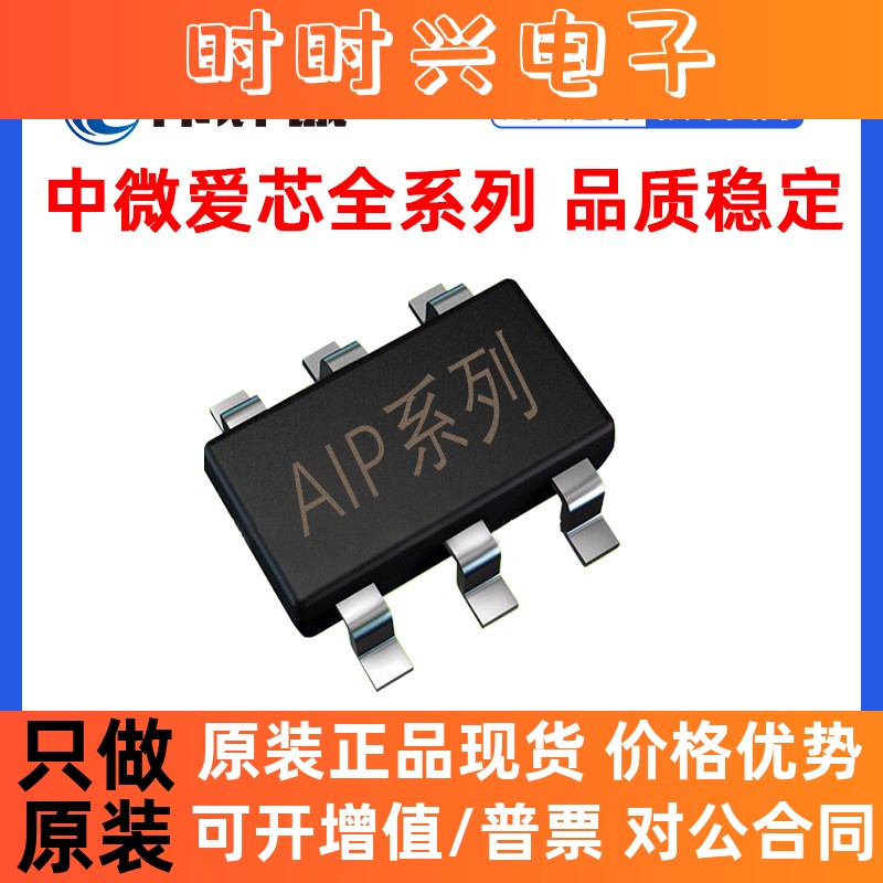 AIP1668EO SOP24 替代TM1668 SM1668 LED数码管驱动芯片 原装