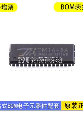 TM1648A SOP32 触摸显示 LED数码管驱动控制芯片 全新原装
