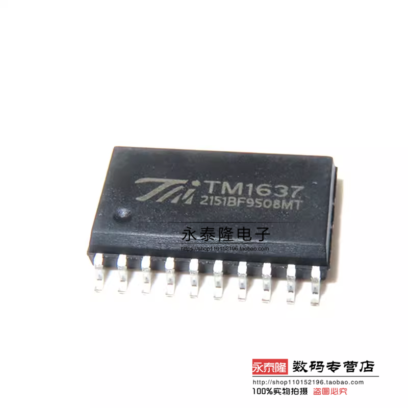 全新原装TM1637 贴片SOP-20 天微 LED数码管驱动芯片驱动器IC