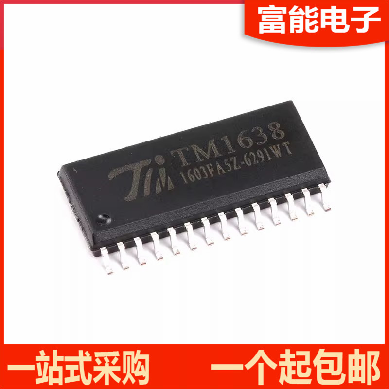 贴片 TM1638 SOP-28 天微 TM原装 LED数码管驱动芯片