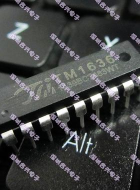 直插 TM1636  LED数码管驱动芯片 【真正全新原装！一换即好！】