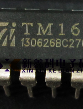 TM1617 DIP-16 LED数码管显示驱动芯片 天微 原装