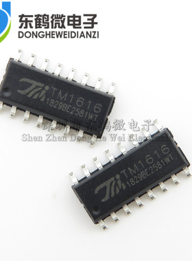 贴片 TM1616 SOP-16 LED数码管驱动控制芯片 正品全新原装
