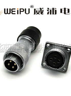 威浦WEIPU航空插头插座WS20-2-3-4-5-6-7-9-12芯塑料软管插头TD/Z