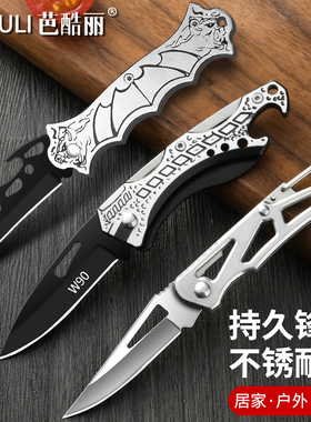 不锈钢折叠水果刀便携随身小刀锋利高硬度户外刀具防身野外生存刀