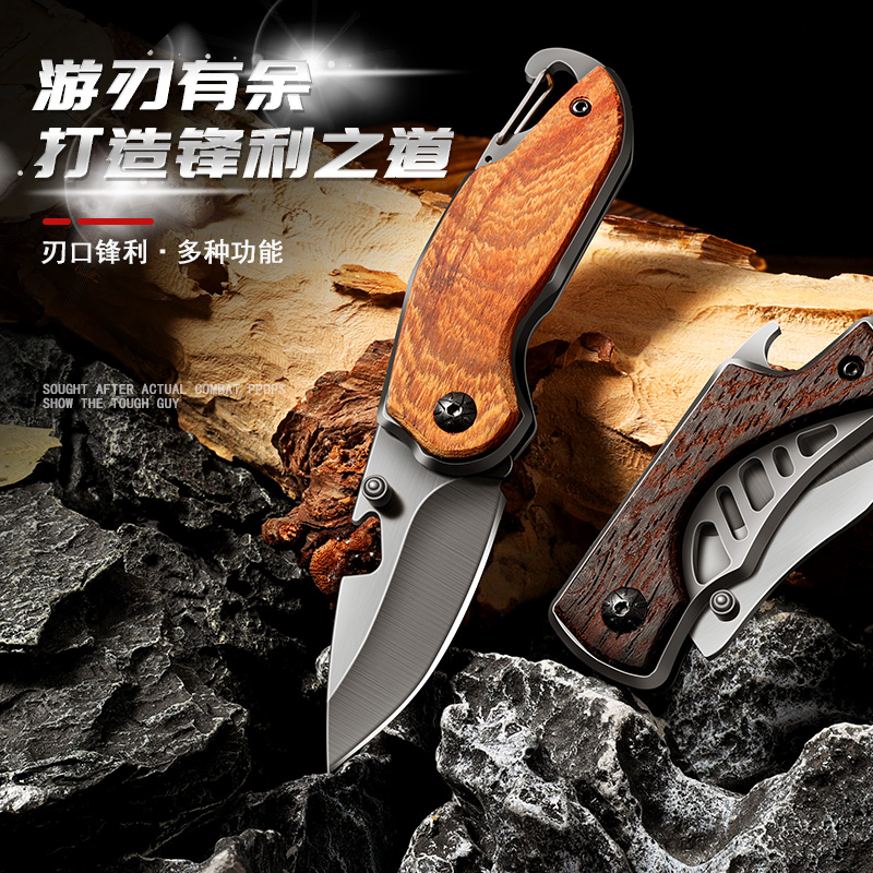 新款户外刀具野外折叠刀随身多功能防身小刀锋利高硬度水果刀便携