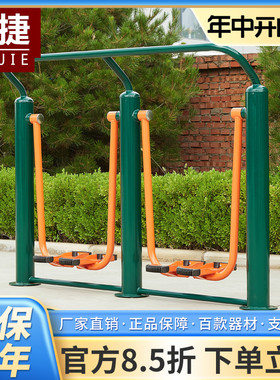 凯捷户外健身器材室外公园广场小区墨绿色体育器材老年人健身路径