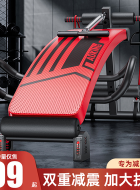 仰卧起坐辅助器健身器材家用运动锻炼器械男稳定器腹肌训练仰卧板