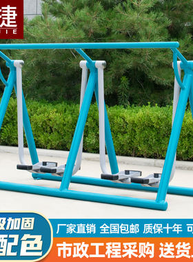 凯捷户外健身器材公园广场室外小区孔雀蓝健身路径老年人体育用品