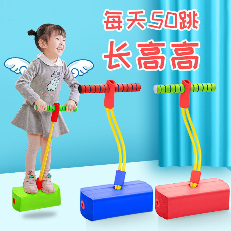 儿童感统健身训练器材家用平衡幼儿园户外消耗宝宝体力的运动玩具
