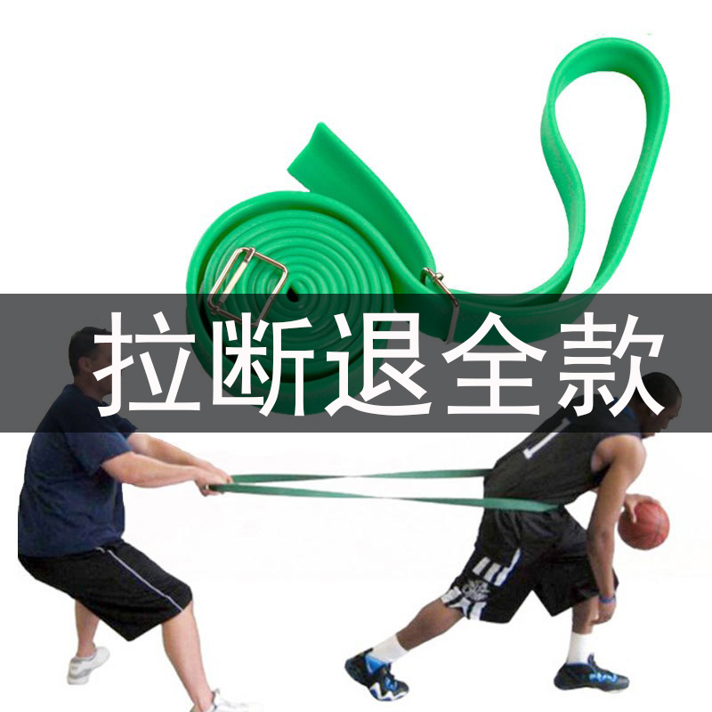 拉力带中考引体向上辅助带健身瑜伽弹力带阻力带田径篮球力量训练