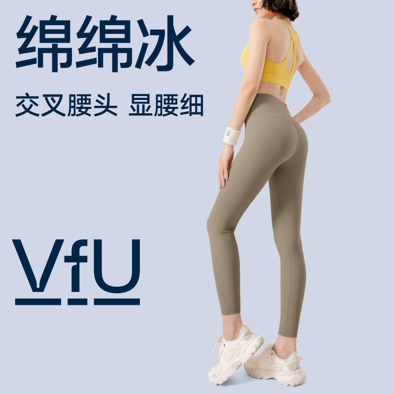 VfU收腹瑜伽裤女跑步外穿健身运动裤高腰户外防晒瑜伽服套装春季N