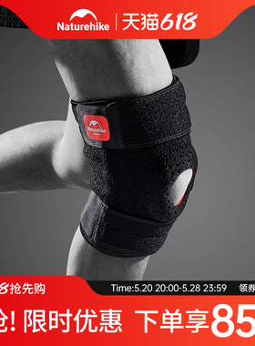 挪客户外徒步登山护膝四弹簧支撑关节膝盖男跑步爬山健身运动护具